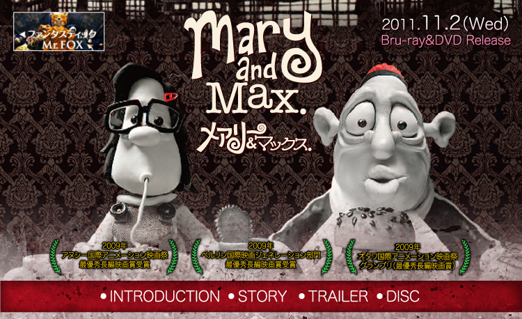 Mary&Max